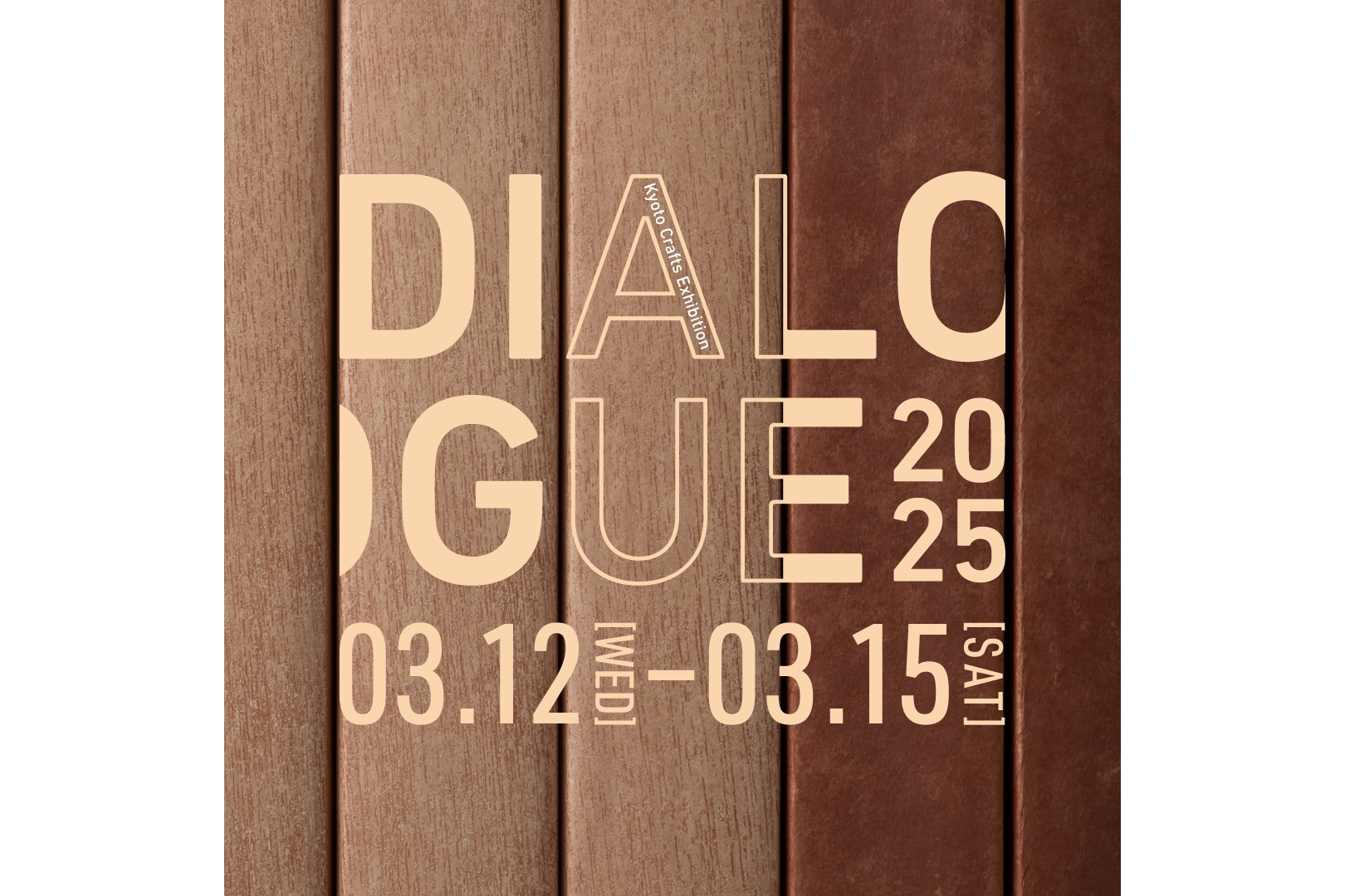 工芸の展示販売会『Kyoto Crafts Exhibition DIALOGUE 2025』開催