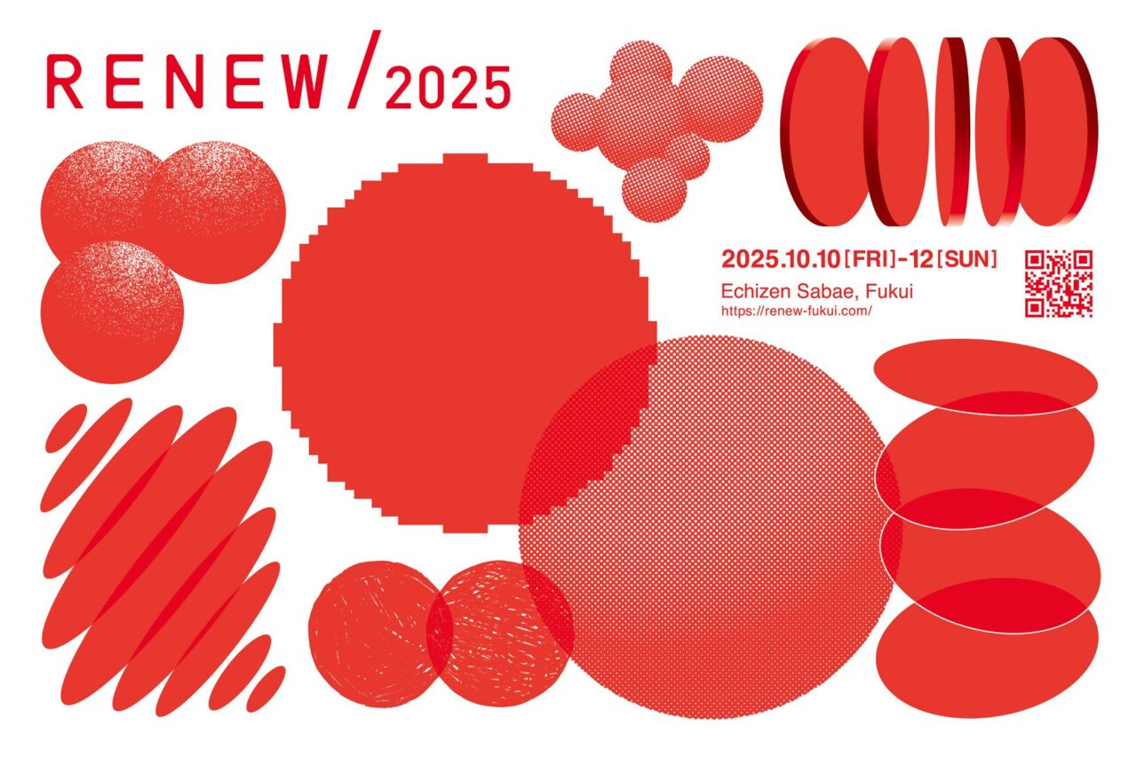 福井・越前鯖江のオープンファクトリーイベント『RENEW/2025