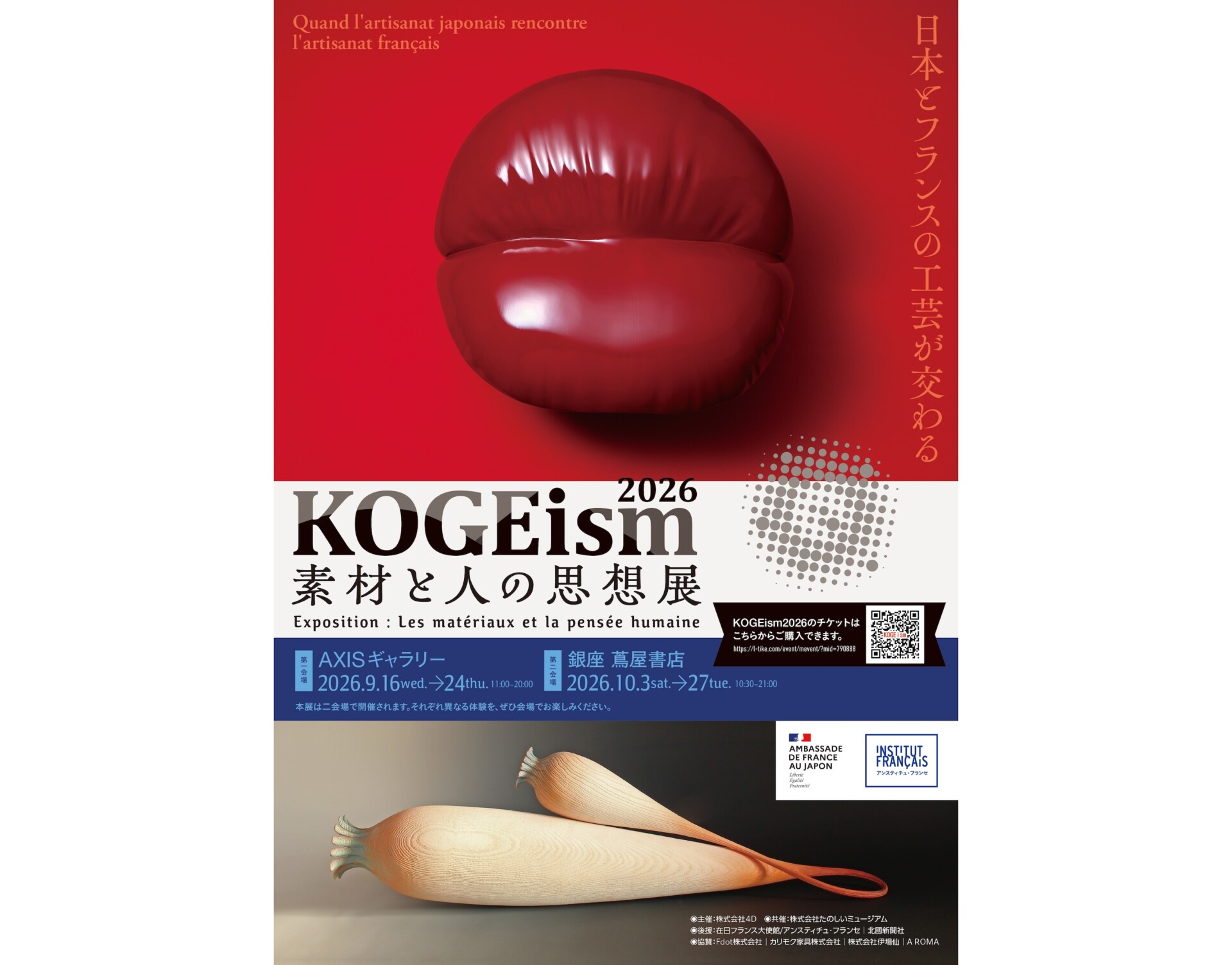 青貝塗 | 工芸用語集 | KOGEI STANDARD | 日本工芸のオンラインメディア