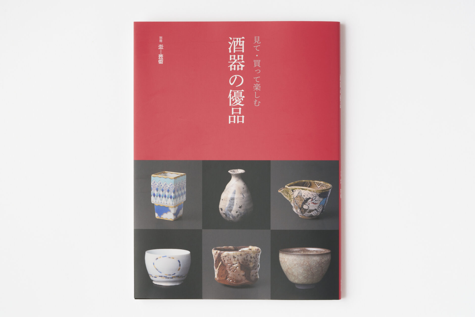 Insight | KOGEI STANDARD | Online Media for Japanese Crafts